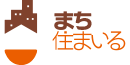 久留米の不動産情報サイトまち住まいる