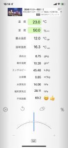 IMG_6A16FEE246C5-1