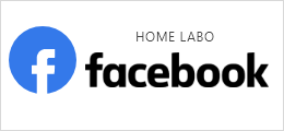 ホームラボ公式Facebook
