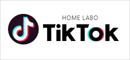 ホームラボ公式TikTok