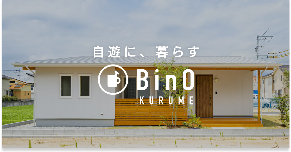 BinO KURUME