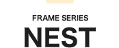 FRAME SERIES NEST（ネスト）