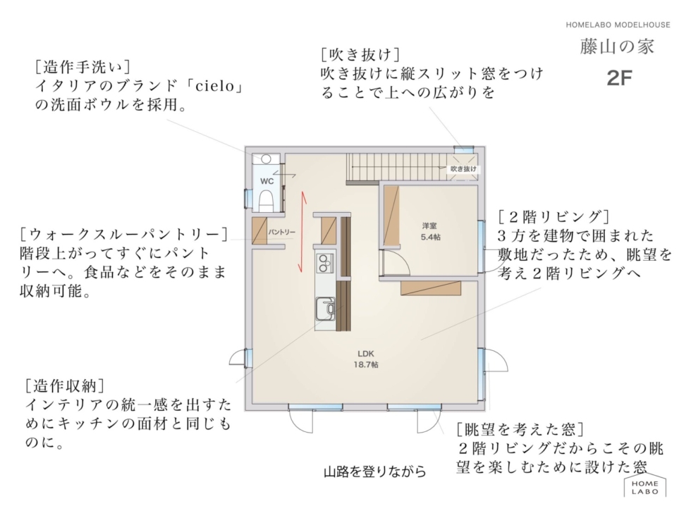 ２階間取り